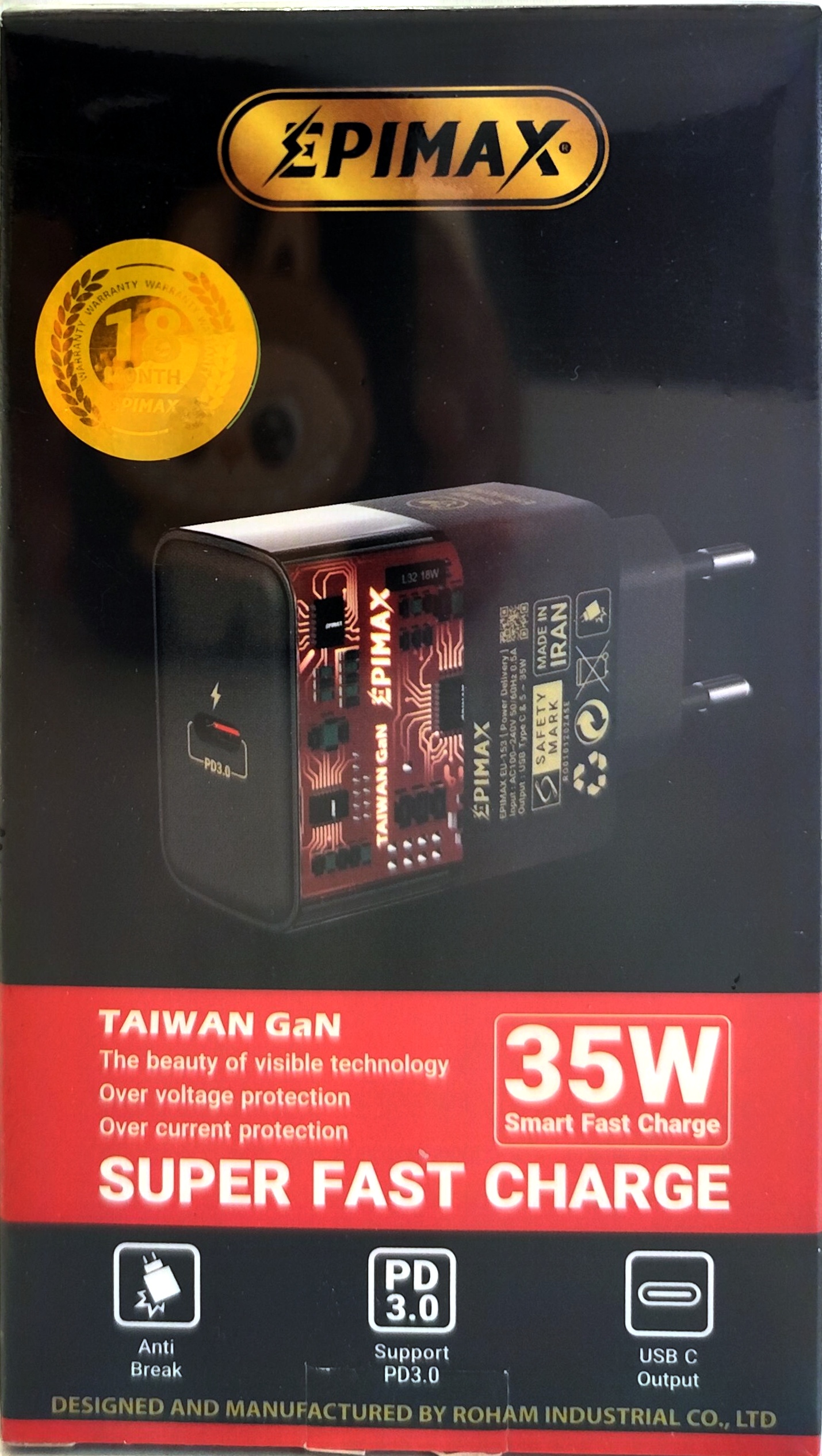 کلگی 35 وات گان سوپرفست EPIMAX مدل EU-152