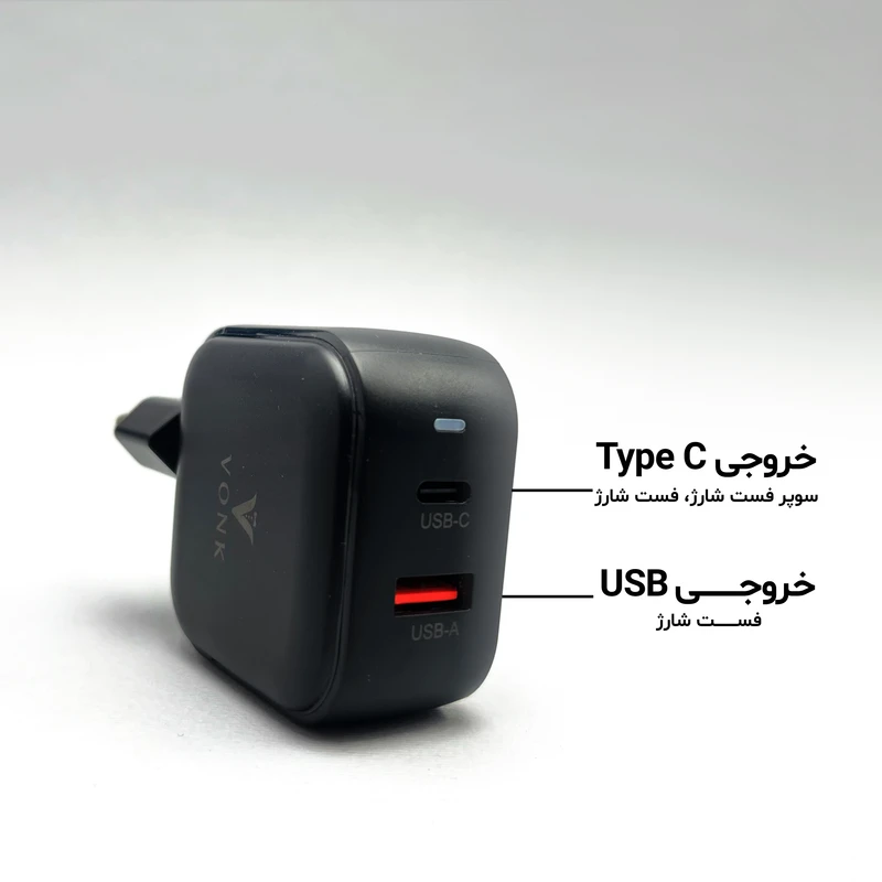 شارژر دیواری 45 وات وونک مدل CA-45 به همراه کابل USB-C