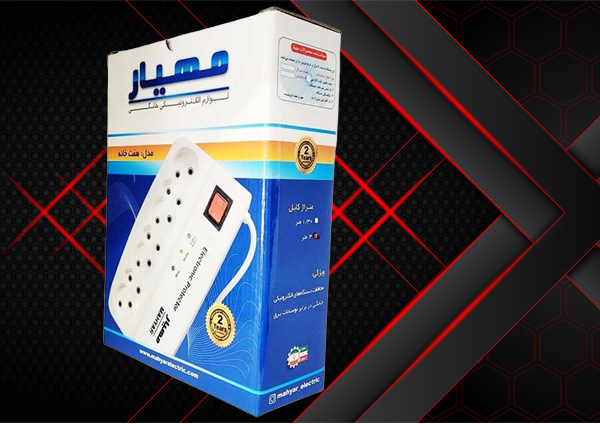 محافظ برق 7 خانه مهیار
